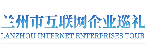 互联网企业巡礼专题logo