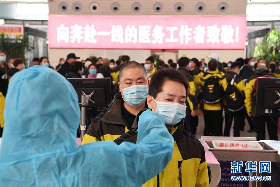（聚焦疫情防控）（3）甘肃省第六批援助湖北医疗队启程
