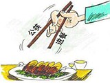 兰州市“公筷公勺•健康分餐”行动倡议书